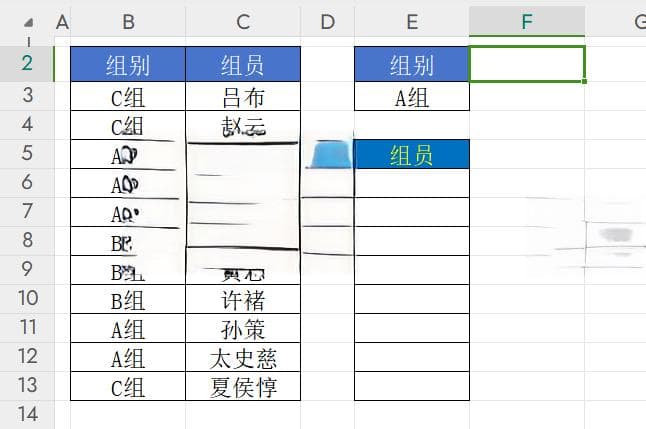 VLOOKUP函数保姆级教程-1对多查询！