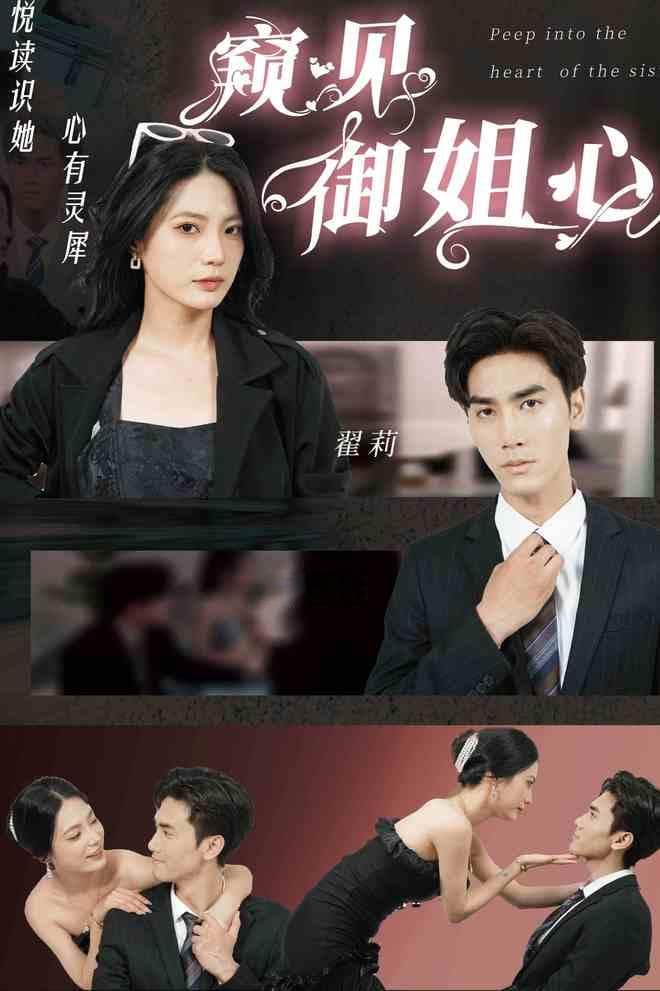 《爱的代价》：一部关于婚姻与成长的温情短剧