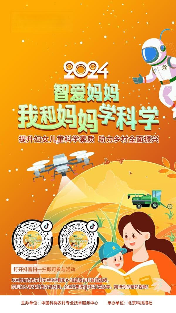 回眸｜南仁东：苍穹之眼，赤子之心
