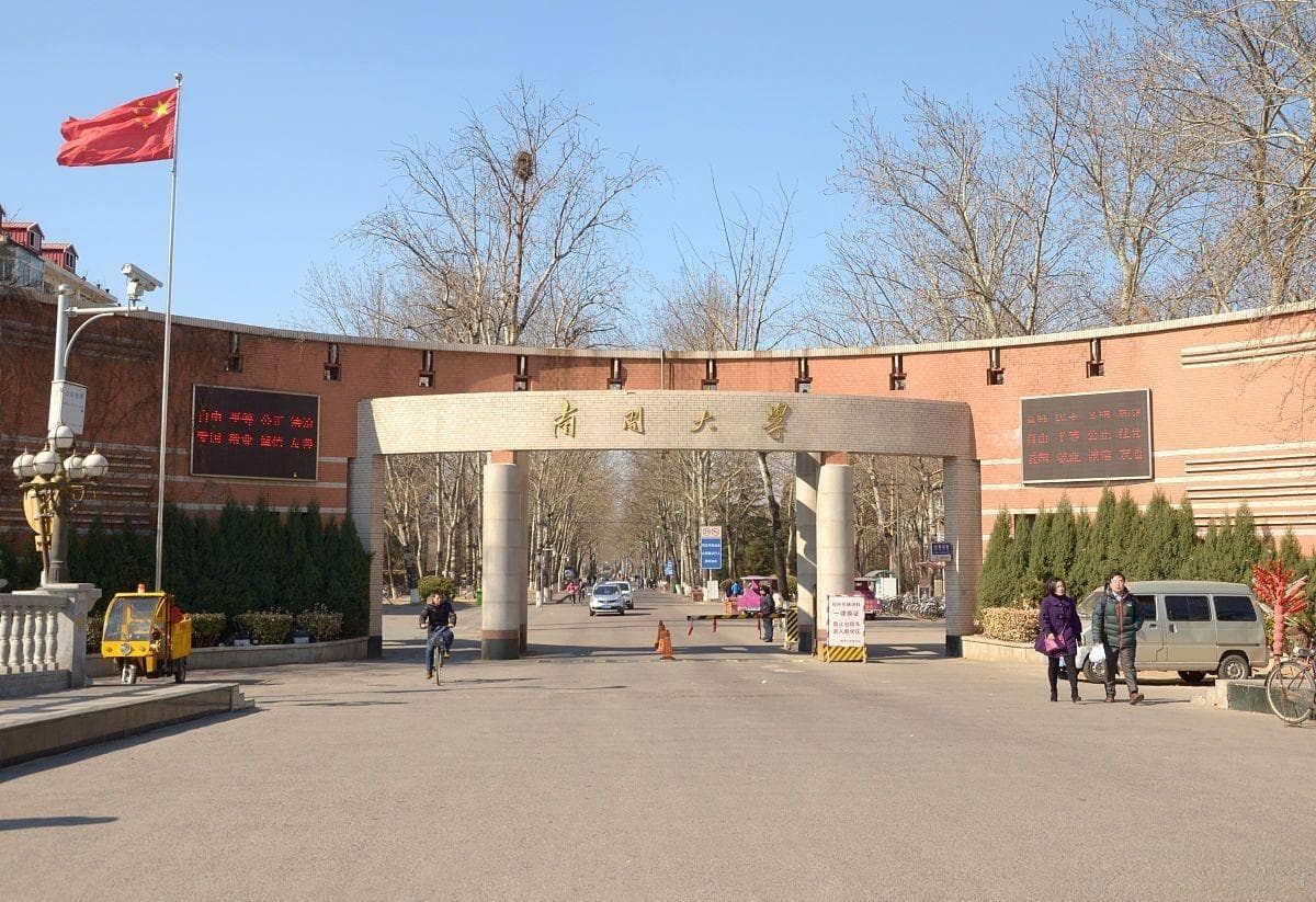 南开大学研学之旅：探寻百年学府的智慧之光