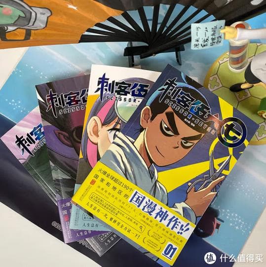 刺客伍六七：从暗杀到自我救赎的奇妙旅程