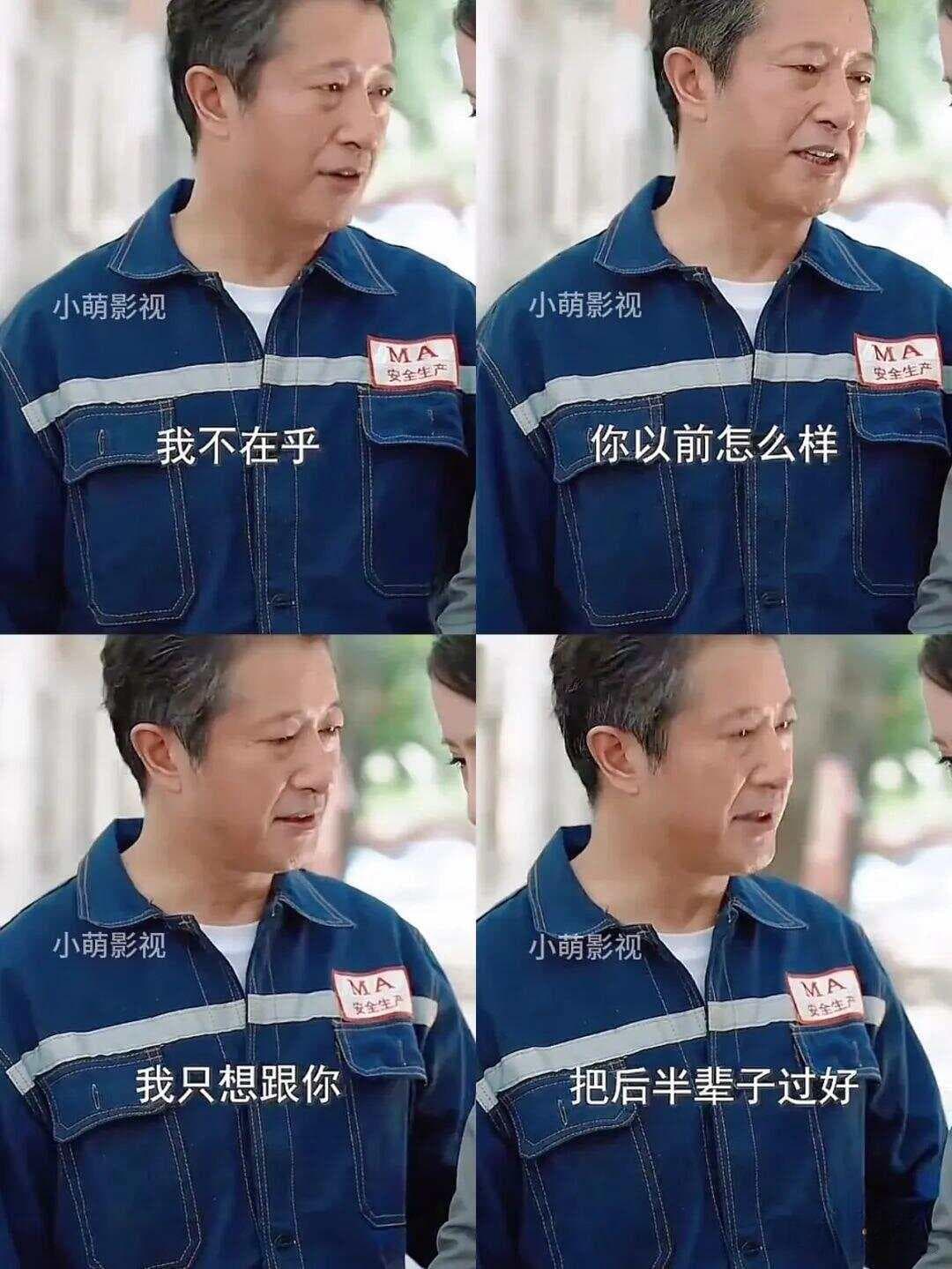老年甜宠剧：影视创作的新蓝海