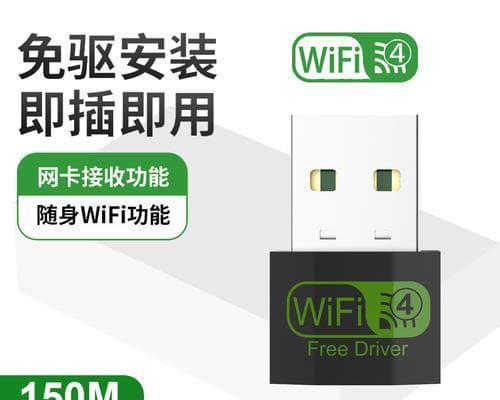 如何更新电脑USB驱动？（简单步骤教你更新电脑USB驱动）
