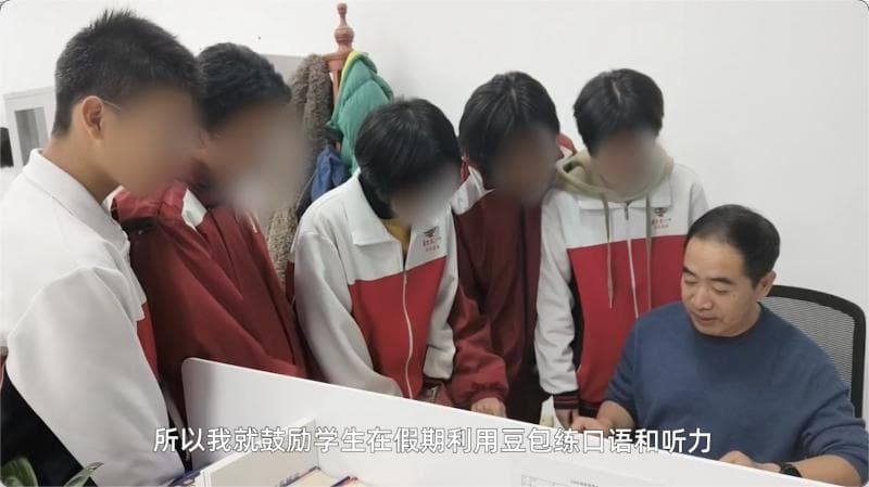 河北57岁教师用AI辅助英语教学，创新教学方法登上热搜
