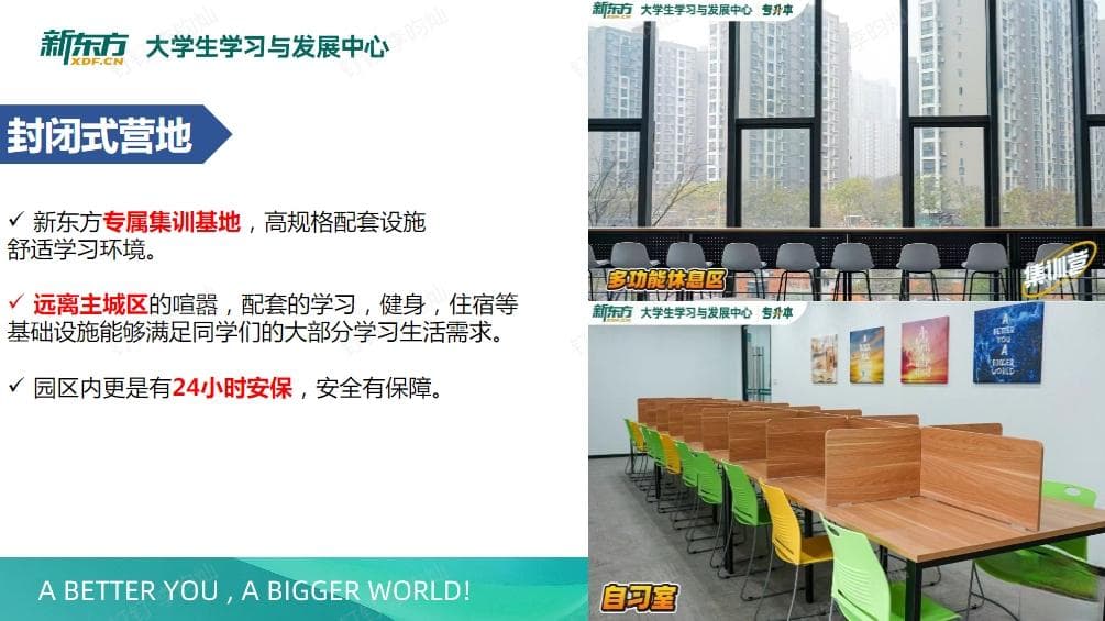 2025广东专升本统考科目题型及分值