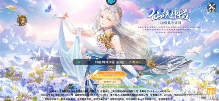 哪吒片方起诉多家游戏公司侵权，索赔30万元，涉事公司和开发人员回应