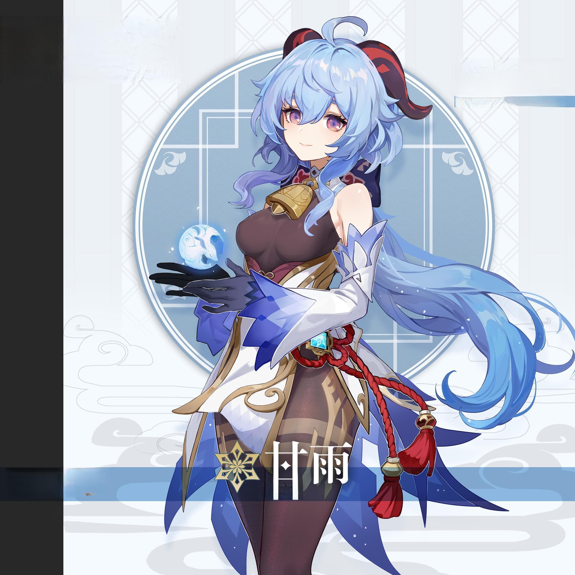 甘雨带你玩转《原神》角色培养！
