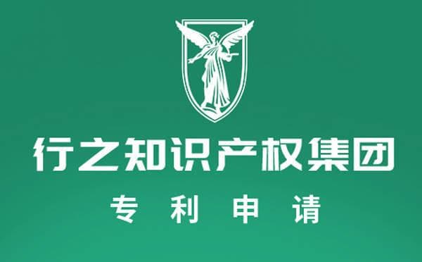不正规的专利代理机构是如何坑人的？