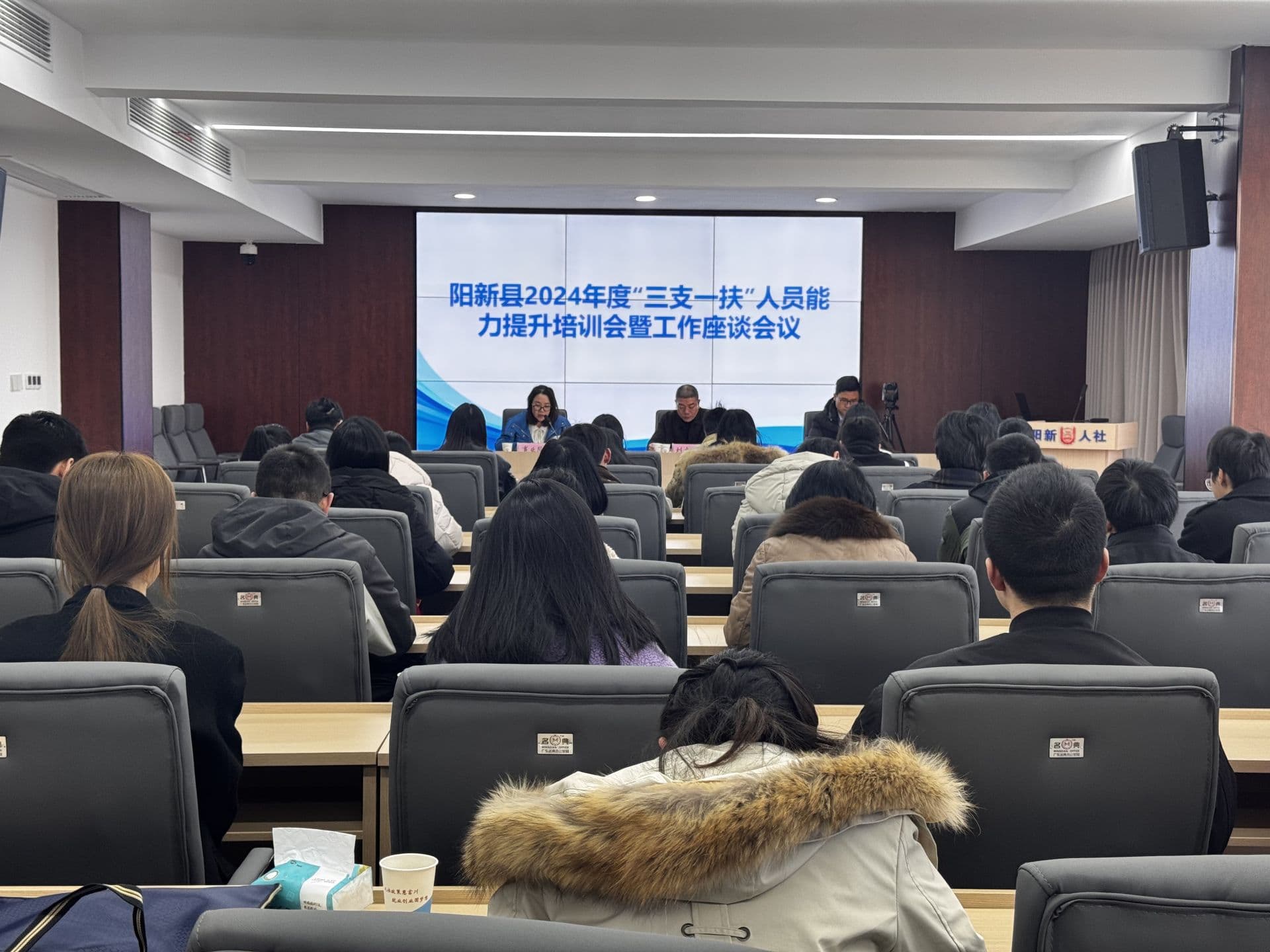 阳新县举办“三支一扶”培训座谈活动，40余名青年共话基层服务
