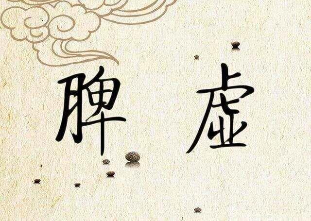 通过舌象辨识：参苓白术丸和香砂六君丸该如何选择？