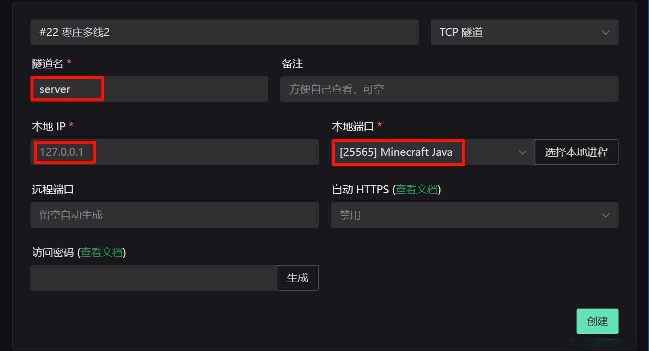 从零开始搭建自己的Minecraft纯净插件服务器