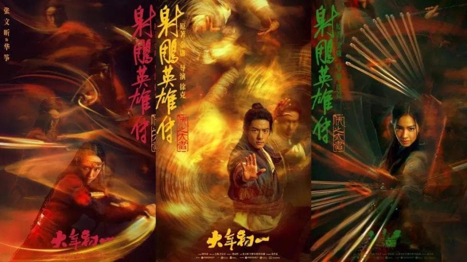 2025春节档前瞻：四大IP续作领衔，票房剑指88亿