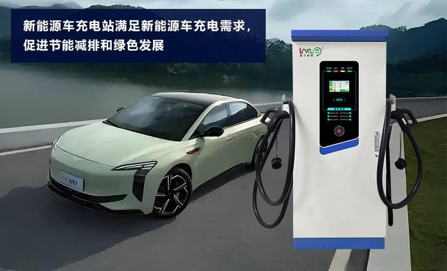 新能源车充电到80%还是90%？一篇文章帮你理清思路