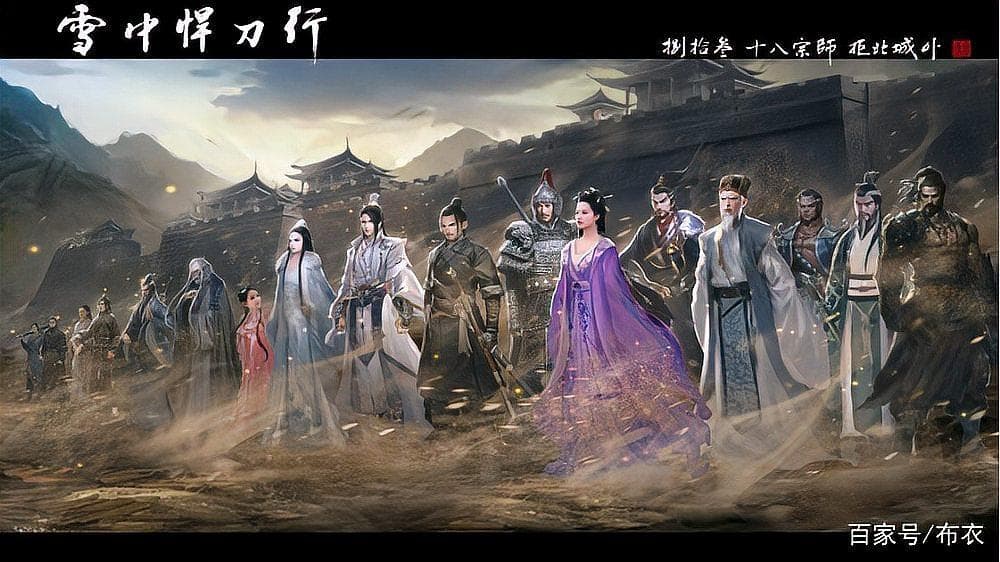 《雪中悍刀行》50集欧美观众眼中的江湖与人生
