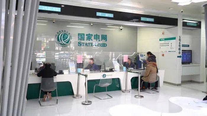电费调整！江苏"人户分离"家庭也可申请"一户多人口"用电优惠