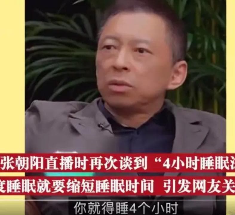 “四小时睡眠法”？学动物睡觉真的靠谱吗？