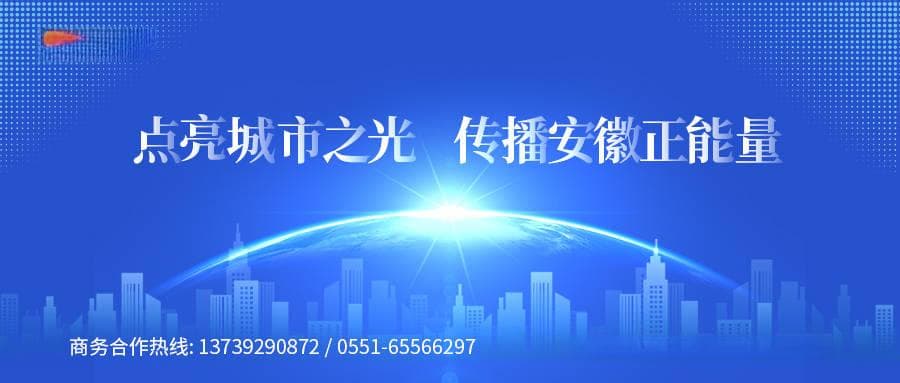 中国科大在锂电池高安全性电解液的研究中取得新进展