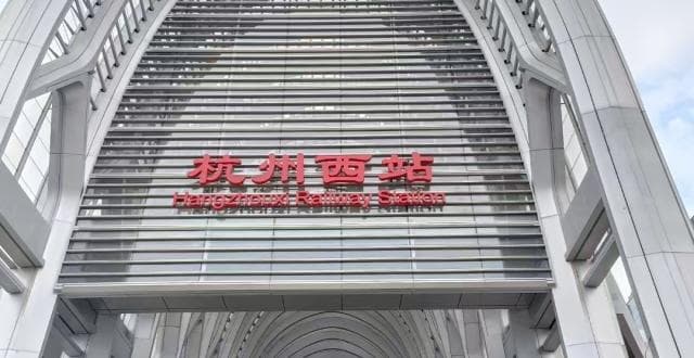杭州西站餐饮攻略：三个餐区位置详解，如何快速找到美食