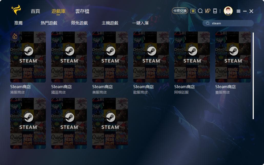 在网吧玩Steam游戏怎么防止账号被盗？这些安全防护措施请收好