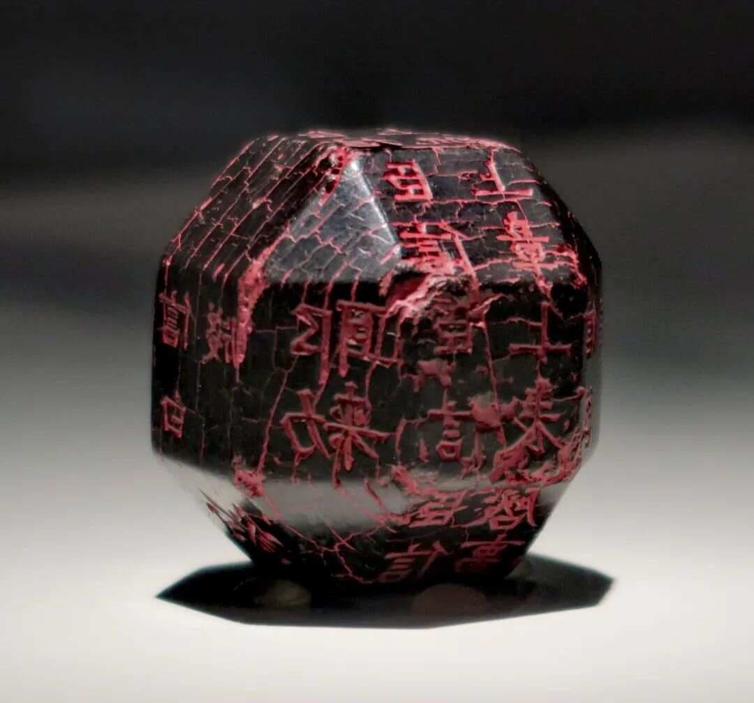 一天一件文物：西魏独孤信煤精多面体印
