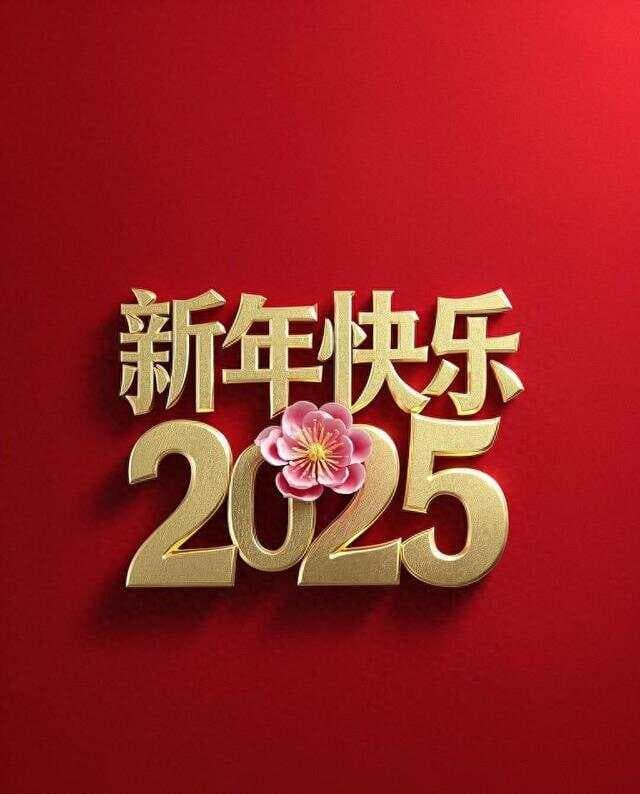 8首春节古诗词：愿得长如此年物候新，古人的年味有多美？