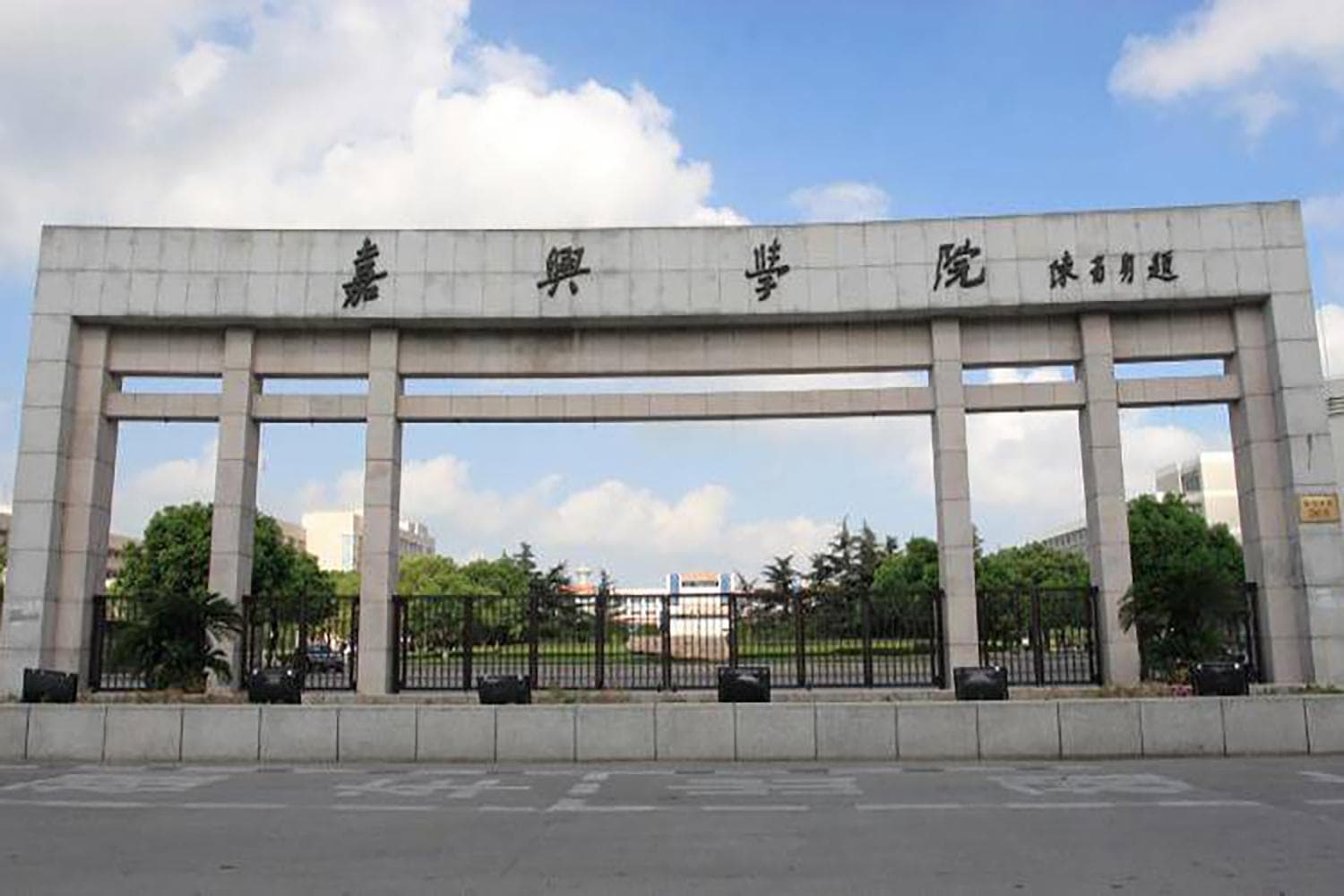 嘉兴大学全国排名和最强专业解析