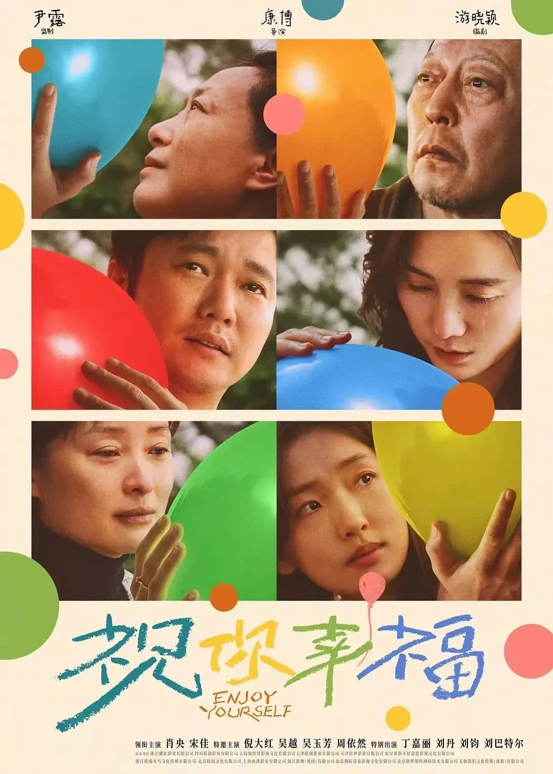 看《祝你幸福》，聊聊婚姻家庭的那些事儿｜法眼看剧