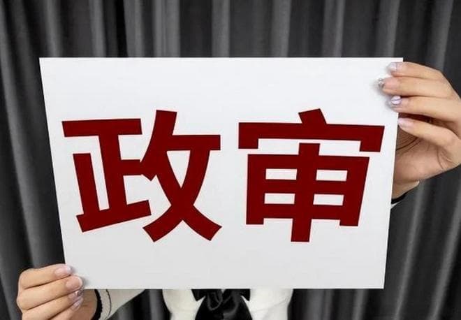 父母坐牢会影响几代人？