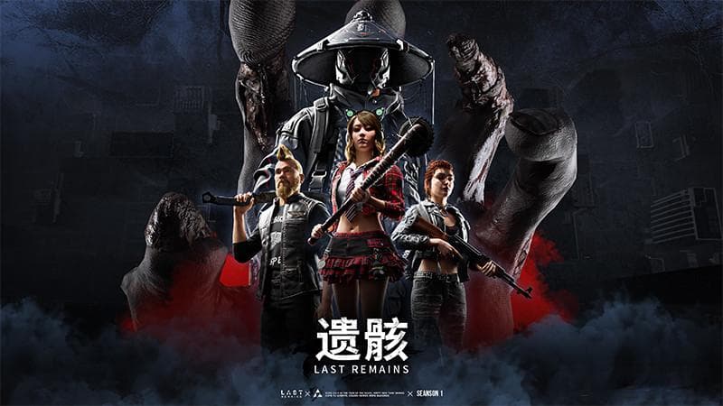 国产丧尸生存游戏《遗骸》：深度解析重庆末日世界的魅力与问题