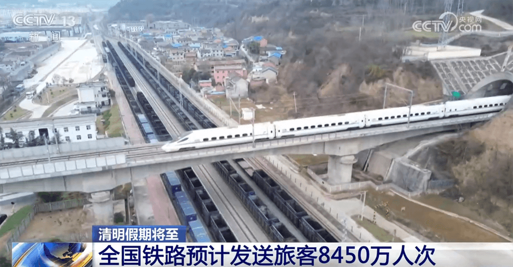 2025年清明假期出行预测：7.6亿人次跨区域流动，传统文化体验游升温