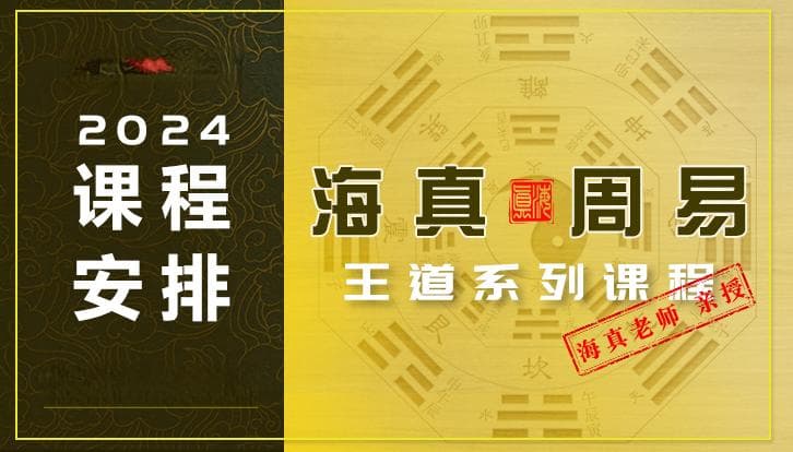 周易卦象姓名学：中华传统文化中的起名智慧