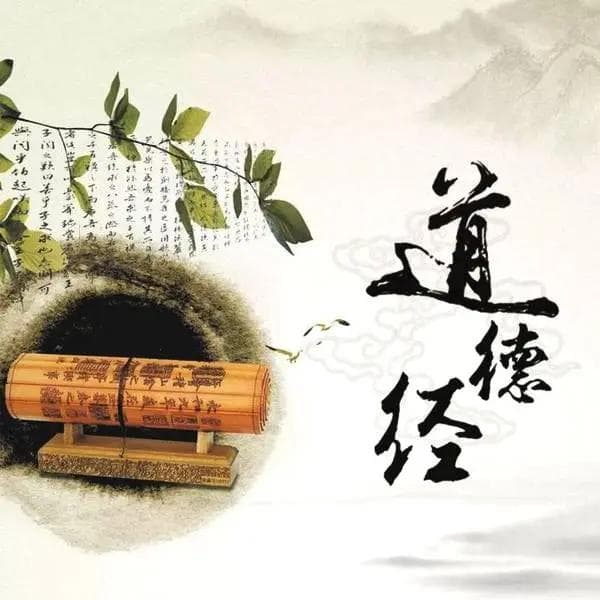 《道德经》怎么背能很快的记住，介绍一下我的经验