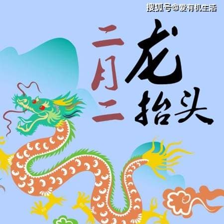 东北二月二吃什么传统食物，二月二龙抬头东北人吃什么？