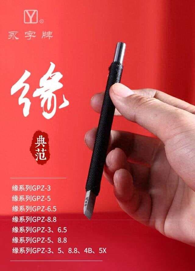 学习篆刻需要准备的工具