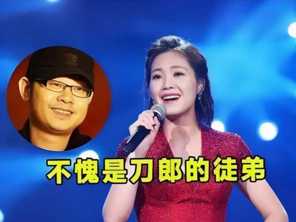刀郎与云朵风波再起：郭德纲会如何看？