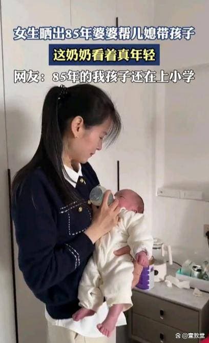 85后婆婆的育儿经：科技与智慧的完美融合