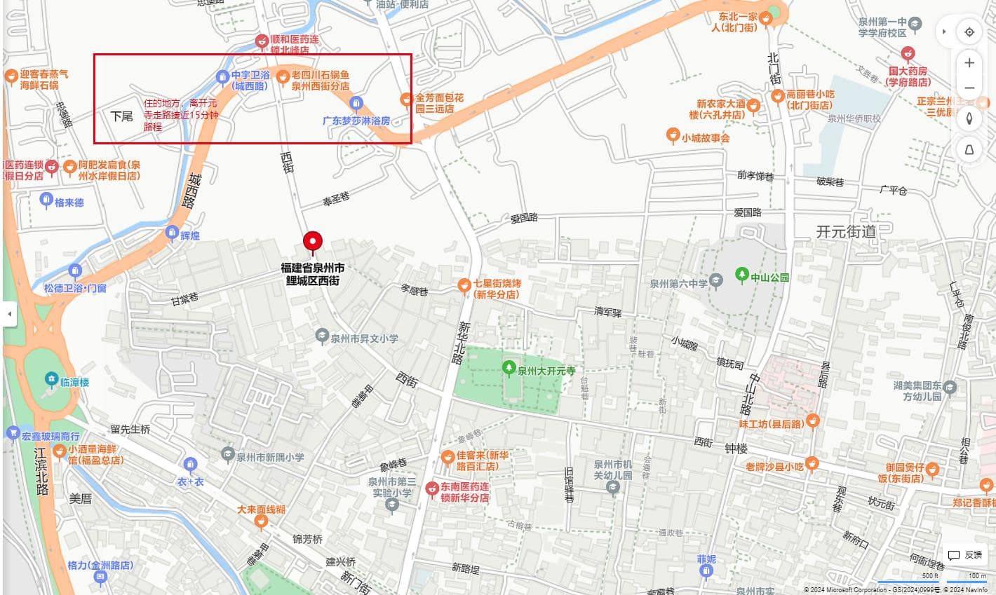 福建泉州平潭岛五日之旅