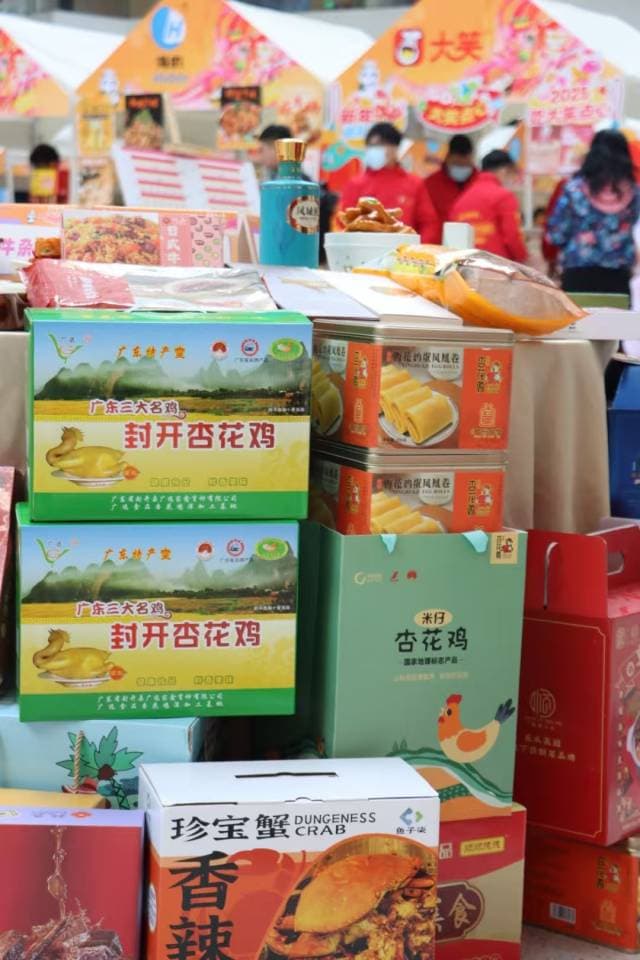 “金牌年菜”封开杏花鸡，三奖喜迎春