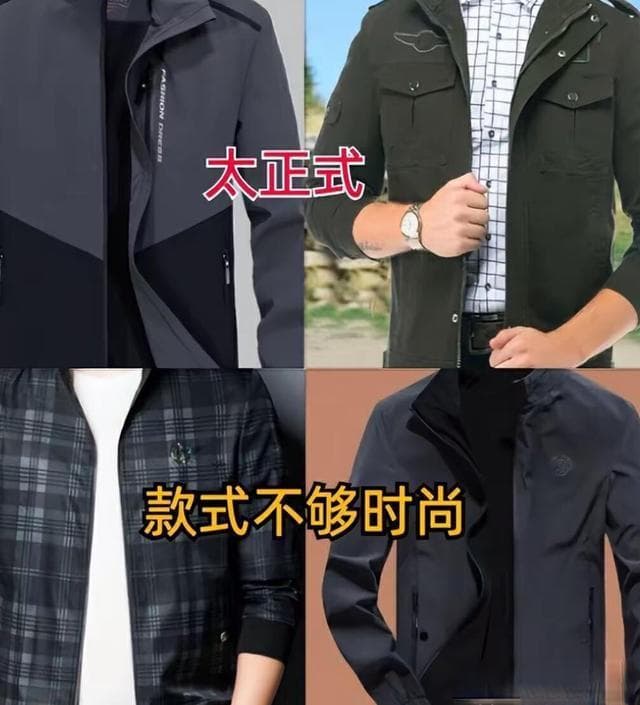 四十岁男人冬季新宠：冲锋衣搭配指南