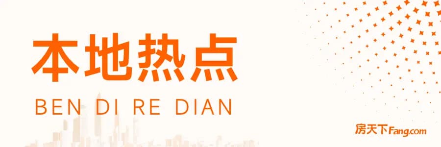 二手房买卖要注意：如何解决“带押过户”问题？