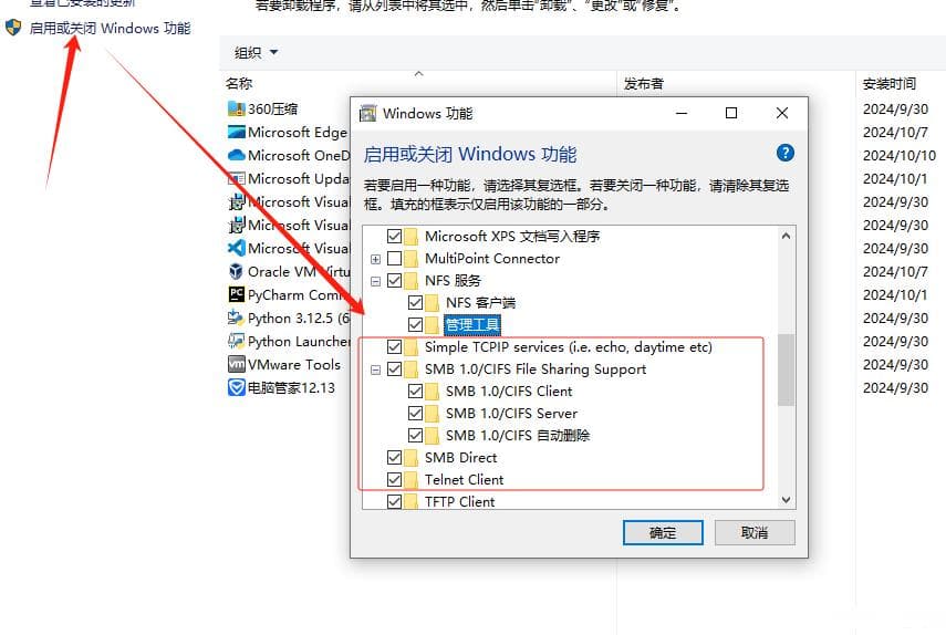 Windows 10操作系统遇到无法连接共享打印机问题的几种解决方法