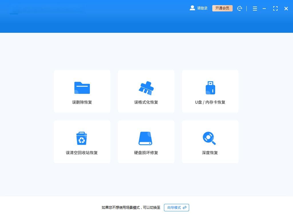 ps没保存怎么恢复？试试这三大实用方法！