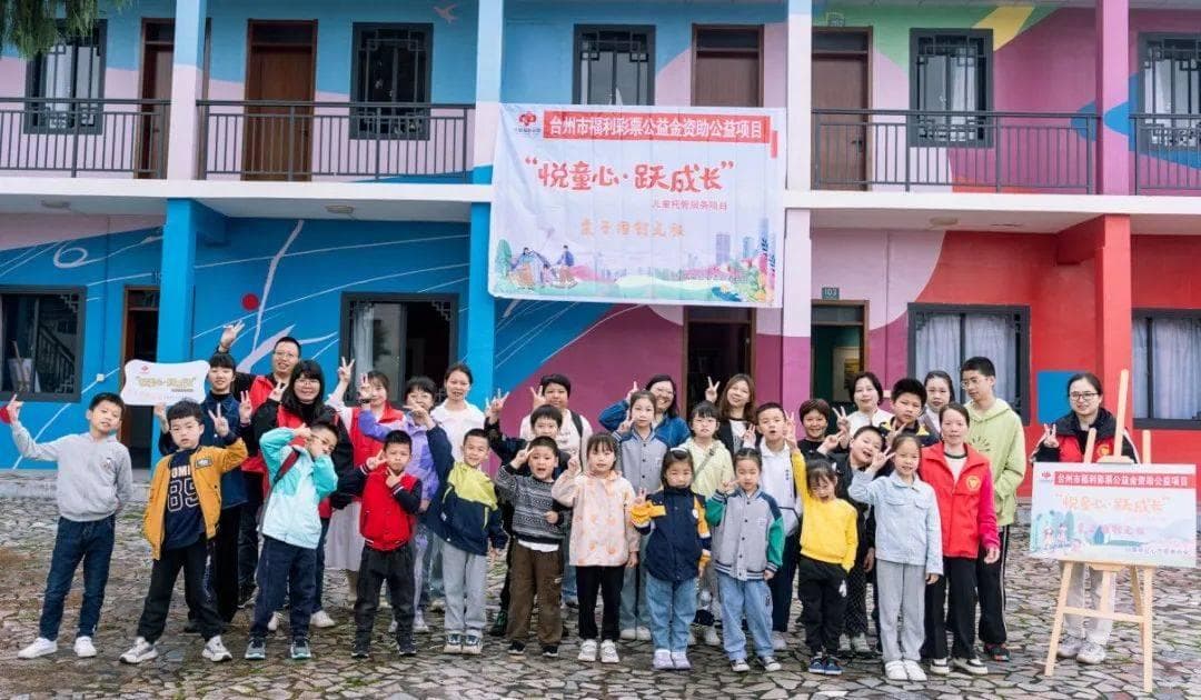 浙江台州：“小而美”的公益创投项目是如何成功运作的