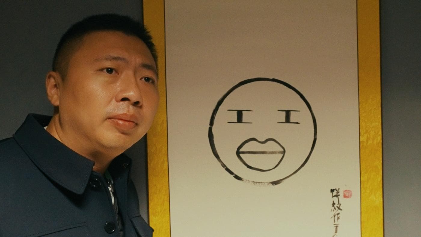 食贫道：凭什么让百万B站用户为他花钱？