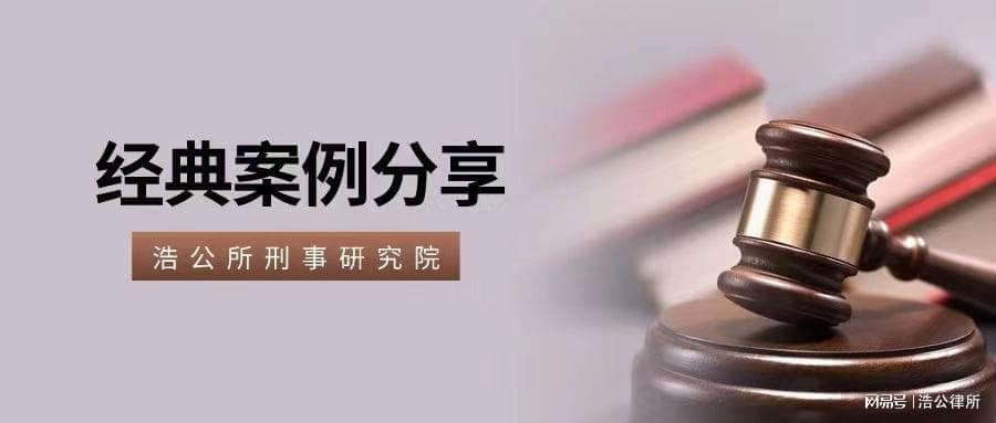 损害商业信誉、商品声誉罪