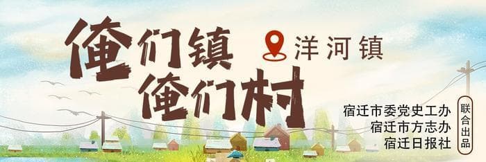 江苏洋河古镇：两河之畔的历史名镇