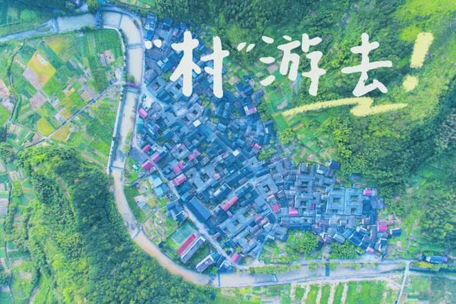 莲都十大古村落：小众而又安静，冬季去莲都这些隐世古村瞧一瞧！