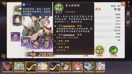西游记笔绘西行故事后续：文化传承与艺术创新的交融