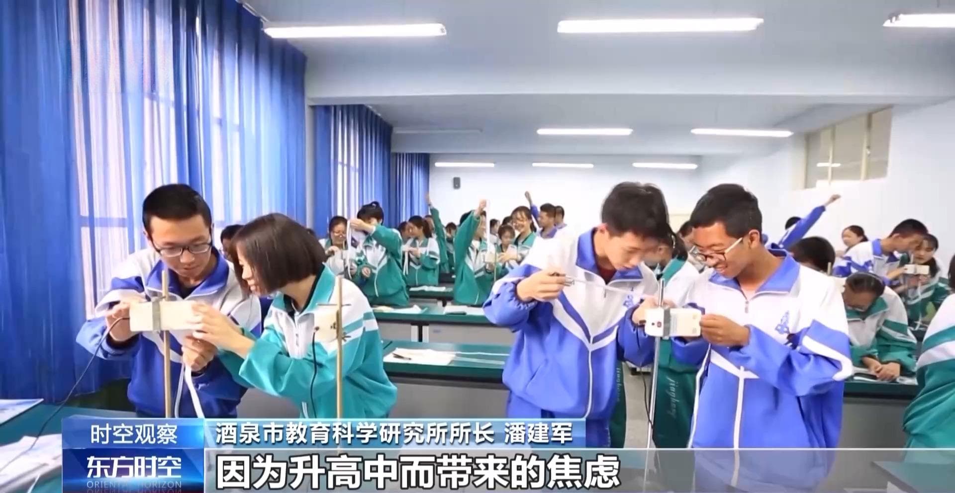 缓解升学焦虑、均衡教育资源，未来十年教育蓝图怎么画？答案来了