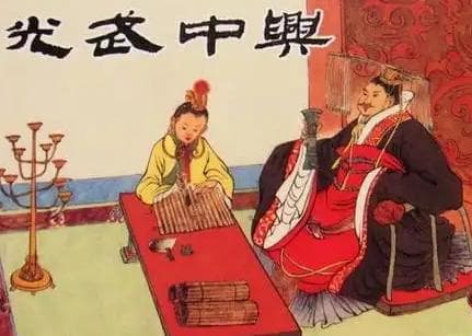 光武中兴：东汉光武帝刘秀治世的辉煌篇章
